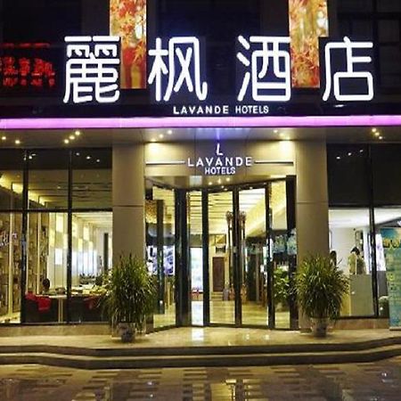 Lavande Hotel Jian Train Station Branch Ji'an  Exterior photo